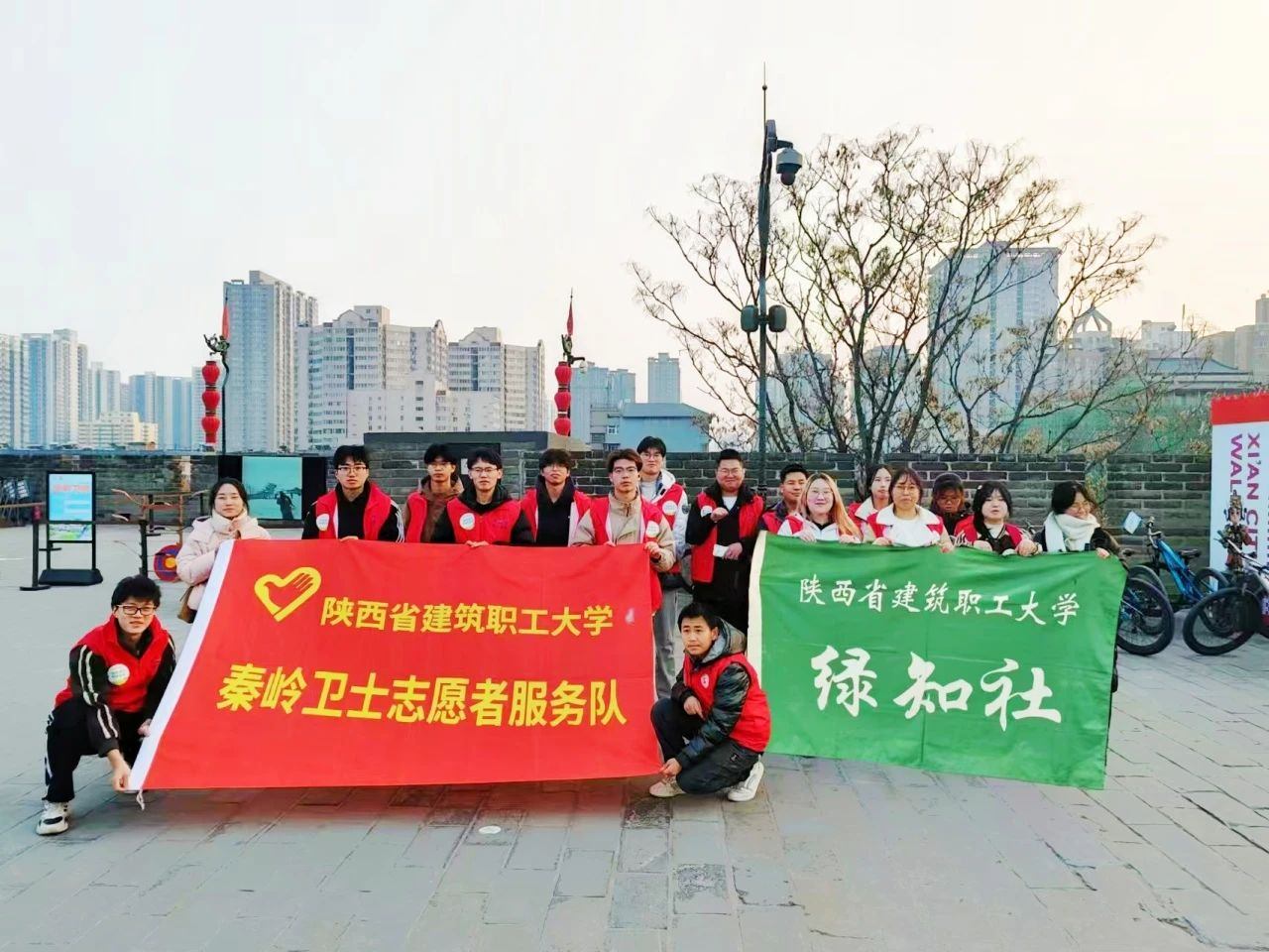 低碳出行，綠色生活——陜建職工大學(xué)秦嶺衛(wèi)士志愿者服務(wù)隊(duì)開(kāi)展環(huán)保騎行活動(dòng)，推動(dòng)綠色生活理念